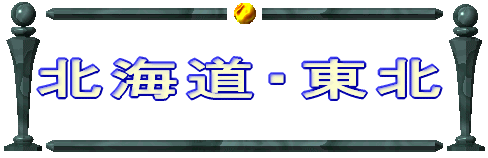 �k�C���E���k