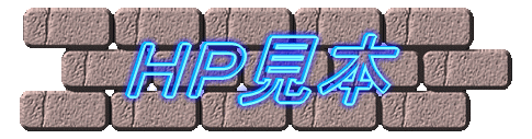 �g�o���{