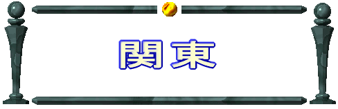�k�C���E���k